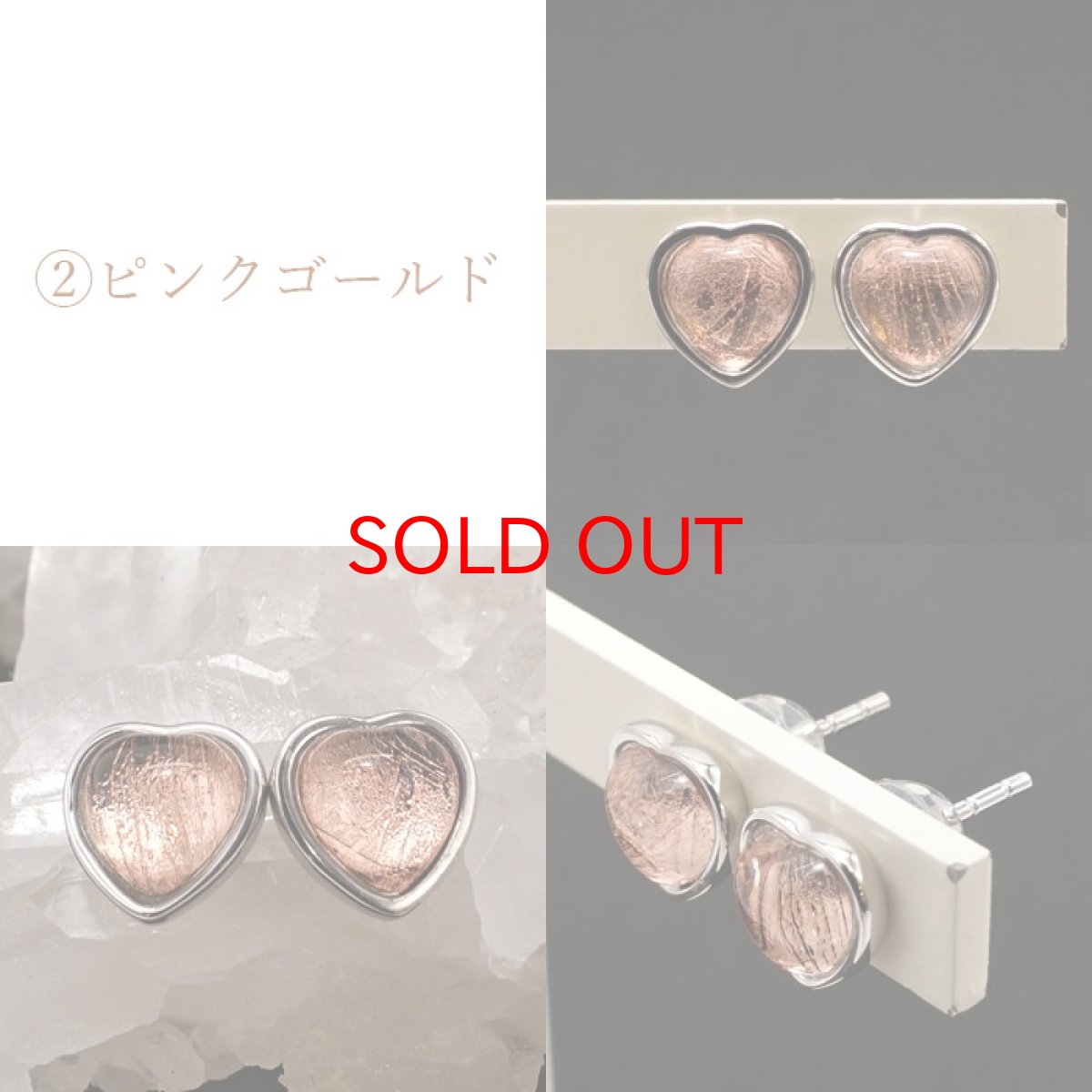 画像3: 【一点物】 ギベオン gibeon シルバー ピアス 《ハート型 小》 約6mm SV925 シルバー 天然石 パワーストーン カラーストーン (3)