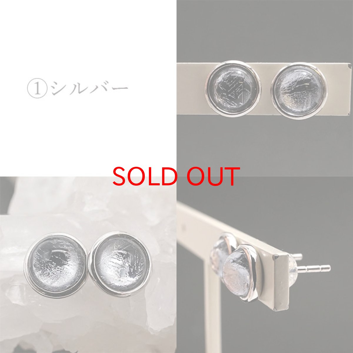 画像2: 【一点物】 ギベオン gibeon シルバー ピアス 《半円型》 約6mm SV925 シルバー 天然石 パワーストーン カラーストーン (2)