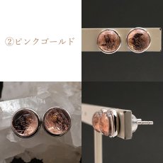 画像3: 【一点物】 ギベオン gibeon シルバー ピアス 《半円型》 約6mm SV925 シルバー 天然石 パワーストーン カラーストーン (3)