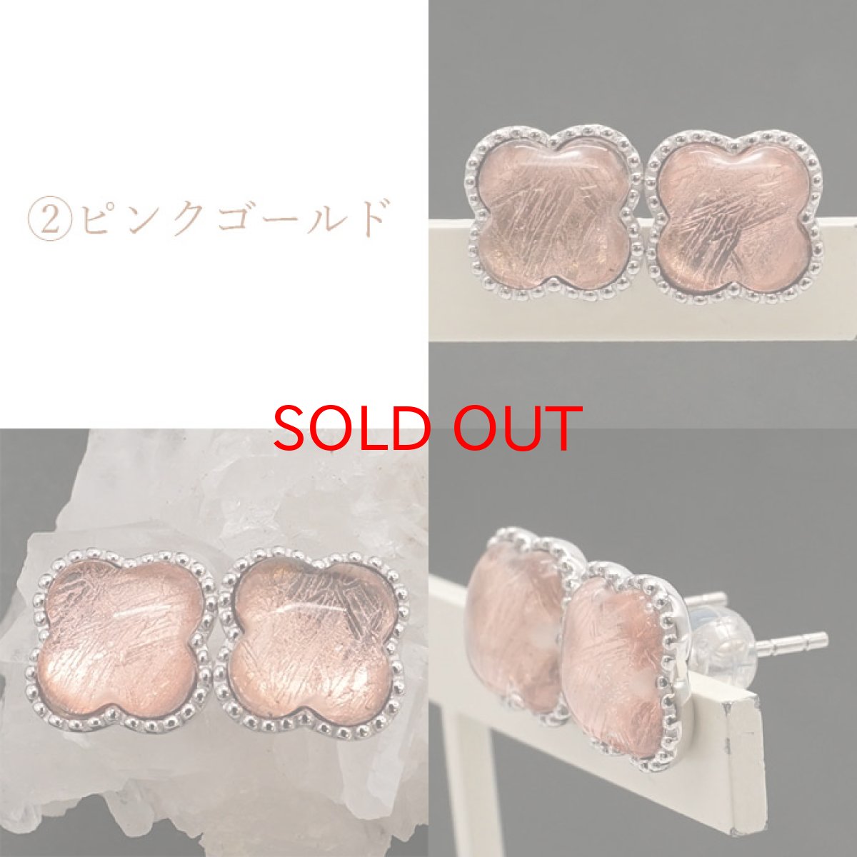 画像3: 【一点物】 ギベオン gibeon シルバー ピアス 《クローバー型》 約1.0mm SV925 シルバー 天然石 パワーストーン カラーストーン (3)