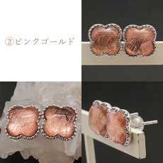 画像3: 【一点物】 ギベオン gibeon シルバー ピアス 《クローバー型》 約1.0mm SV925 シルバー 天然石 パワーストーン カラーストーン (3)