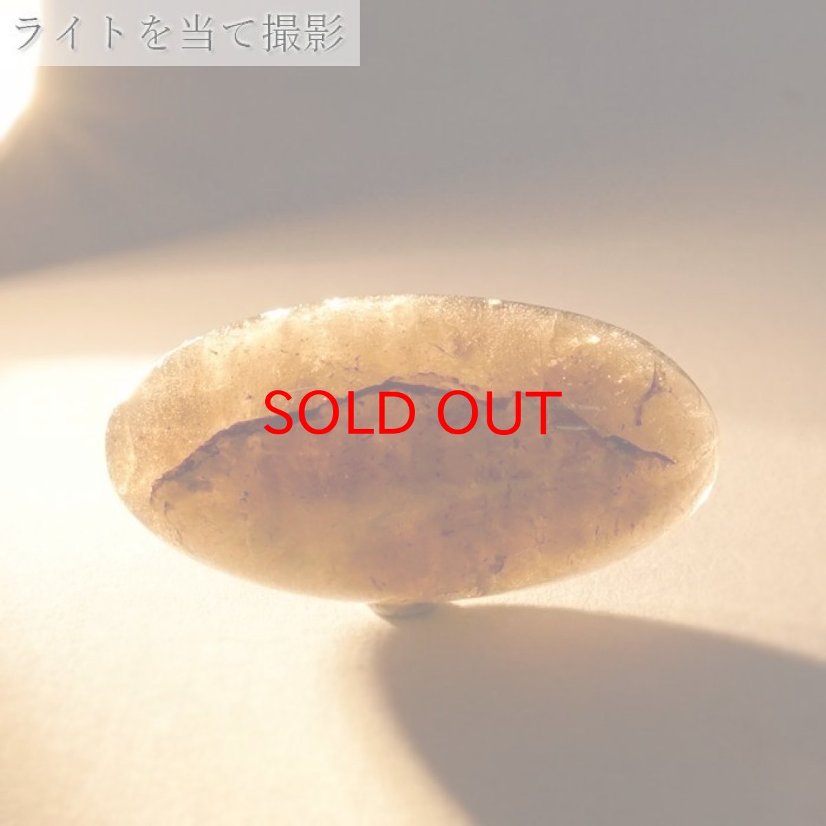 画像3: 【20%OFFセール】 山梨黒平黒水晶 ルース 約14.0ct 【 一点もの 】 山梨県産 日本の石 稀少価値 日本銘石 国産水晶 黒平 お守り パワーストーン 天然石 カラーストーン (3)