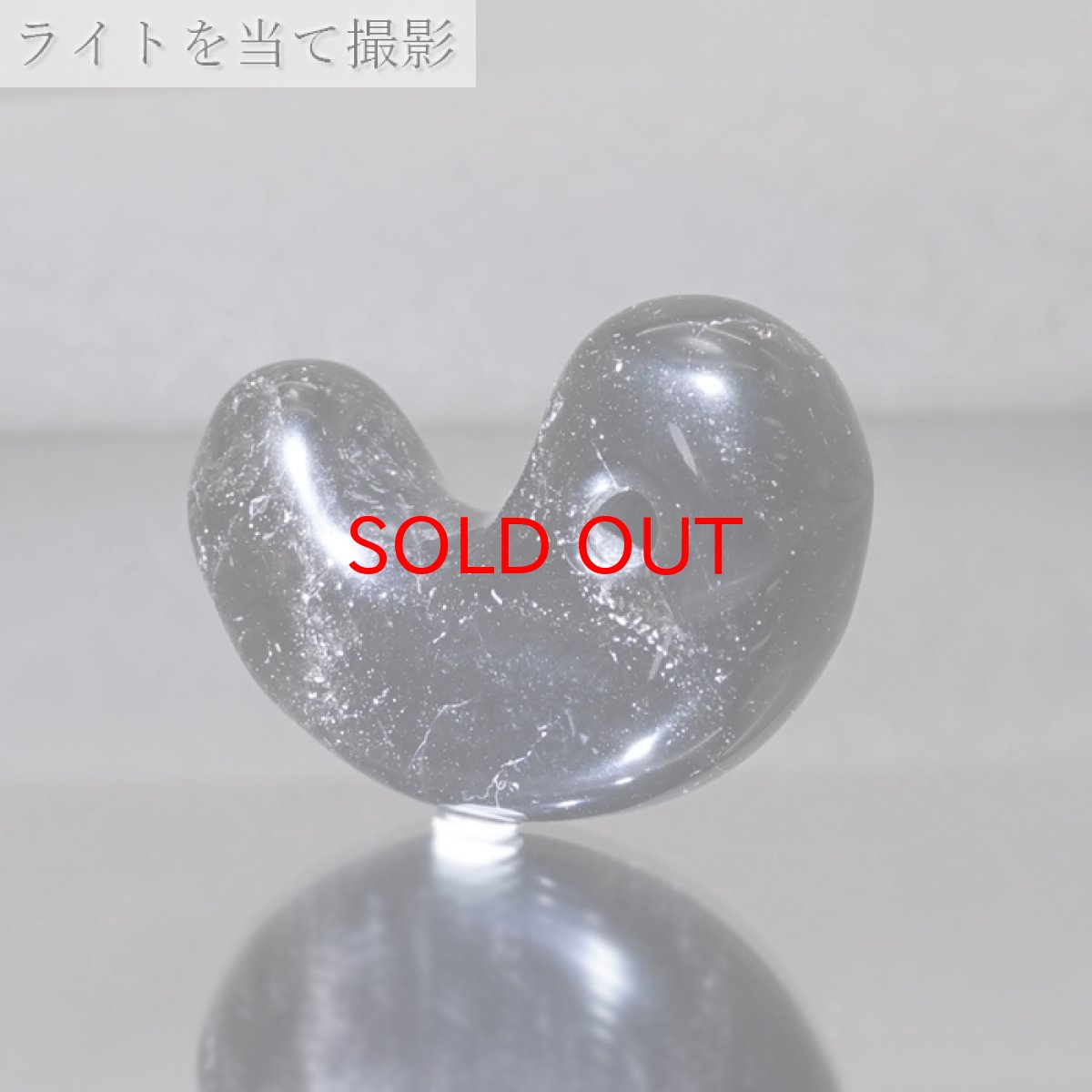 画像3: 山梨黒平黒水晶 勾玉 約34mm 【 一点もの 】 山梨県産 日本の石 稀少価値 日本銘石 国産水晶 黒平 お守り パワーストーン 天然石 カラーストーン (3)