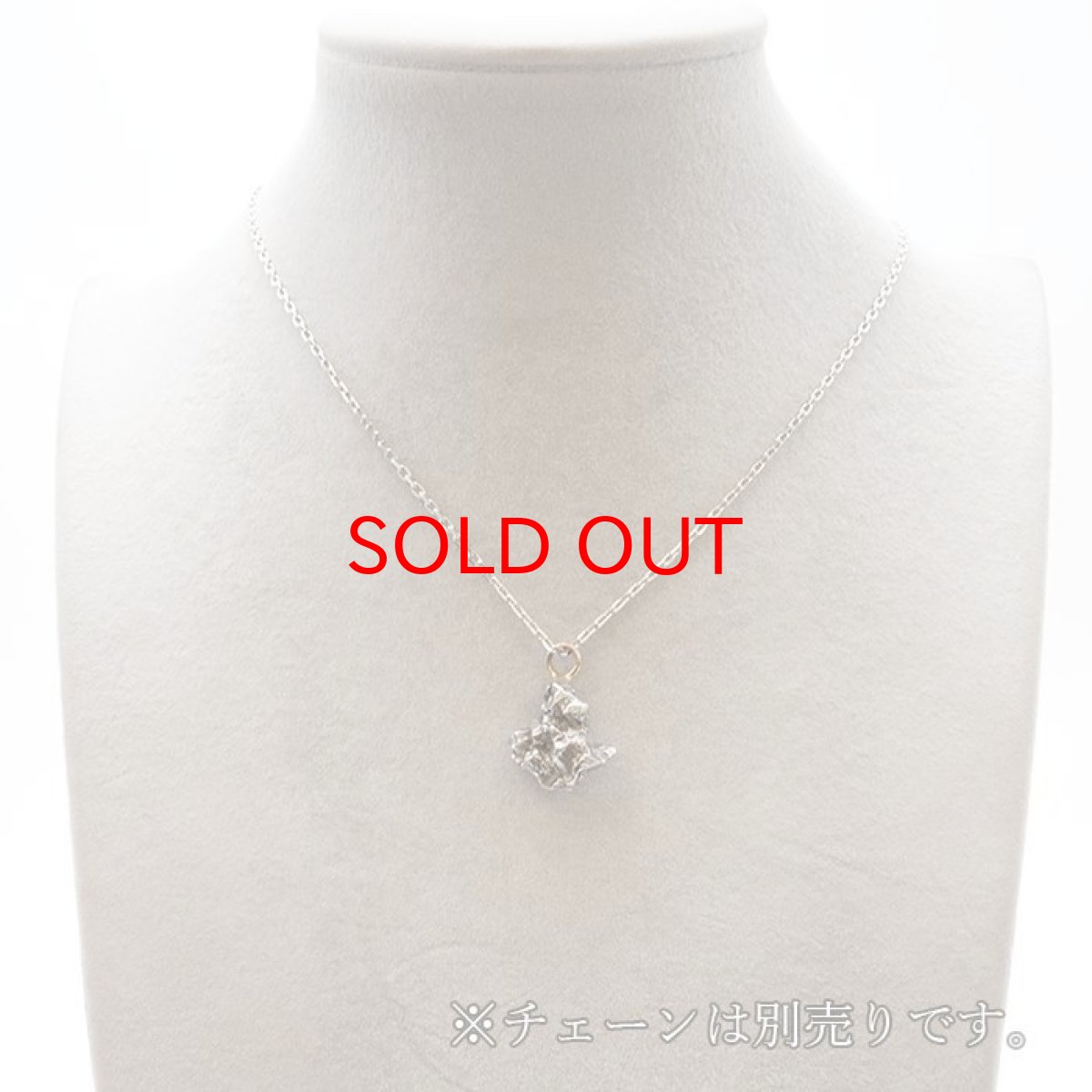 画像10: 【一点物】 カンポ・デル・シエロ隕石 アルゼンチン産  オクタへドライト  Campo del Cielo meteorite Octahedrite (10)