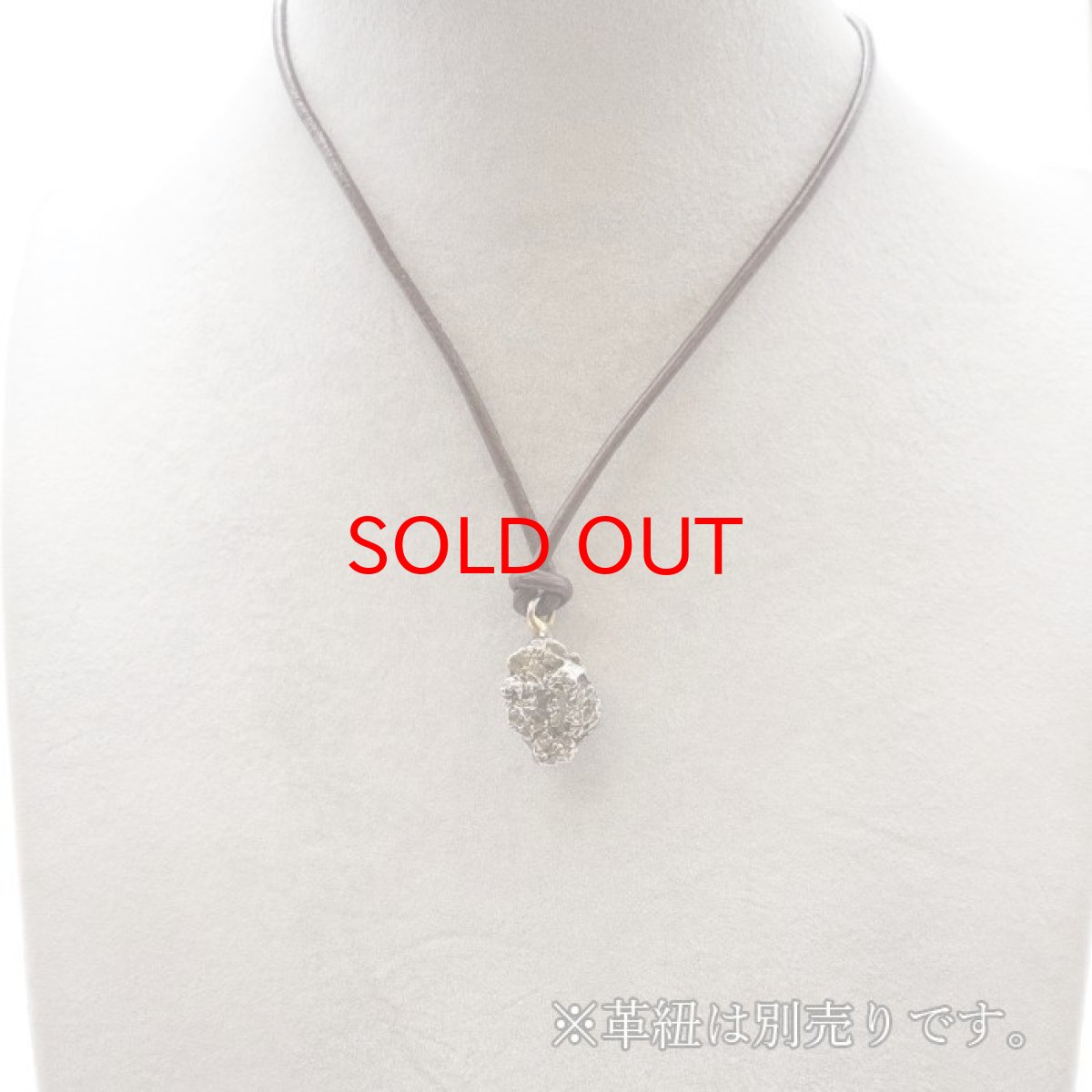 画像8: 【一点物】 カンポ・デル・シエロ隕石 アルゼンチン産  ペンダントトップ  Campo del Cielo meteorite Octahedrite カラーストーン (8)