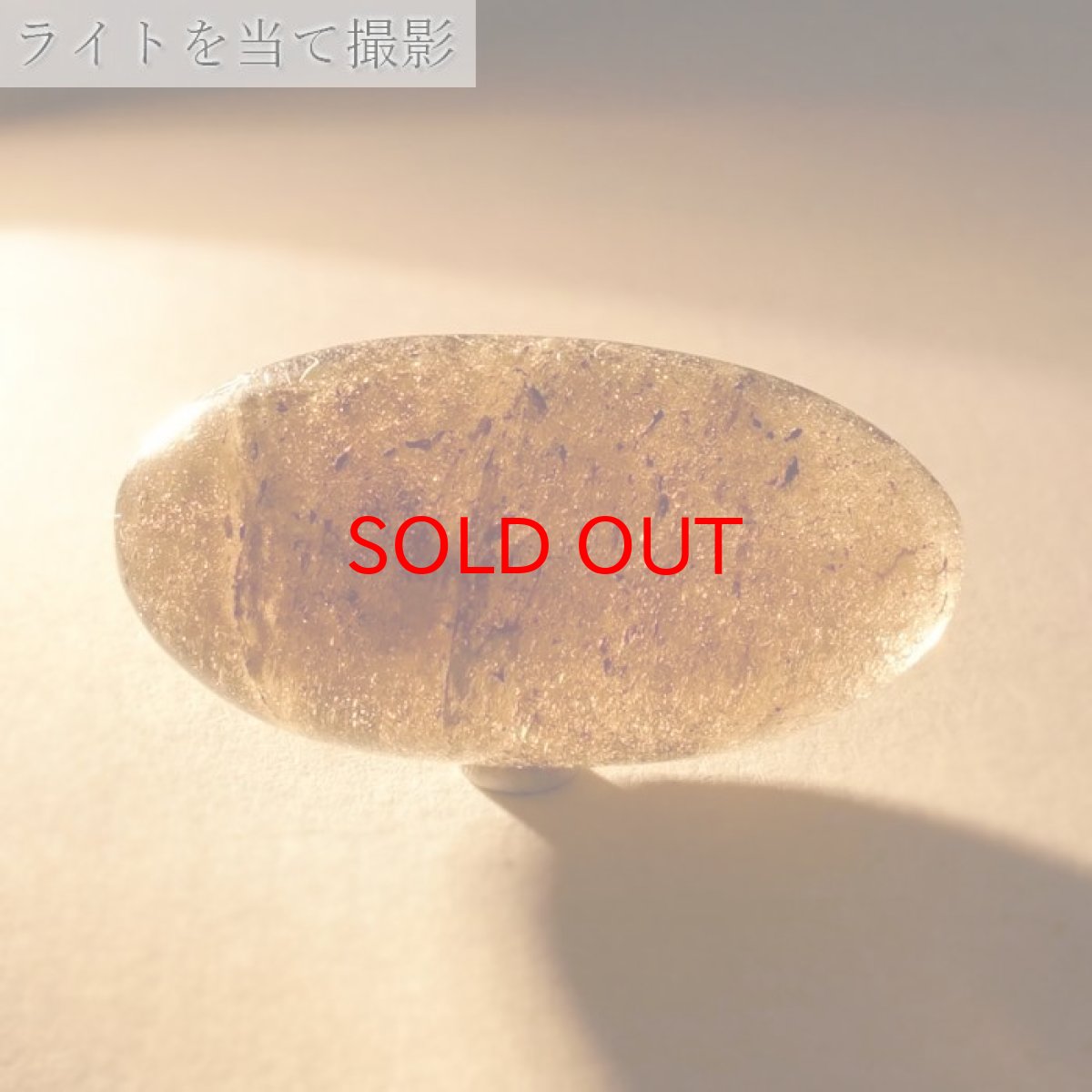 画像3: 山梨黒平黒水晶 ルース 約17.5ct 【 一点もの 】 山梨県産 日本の石 稀少価値 日本銘石 国産水晶 黒平 お守り パワーストーン 天然石 カラーストーン (3)