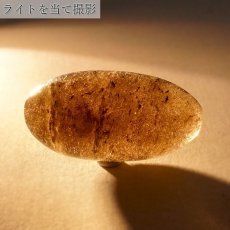 画像3: 山梨黒平黒水晶 ルース 約17.5ct 【 一点もの 】 山梨県産 日本の石 稀少価値 日本銘石 国産水晶 黒平 お守り パワーストーン 天然石 カラーストーン (3)