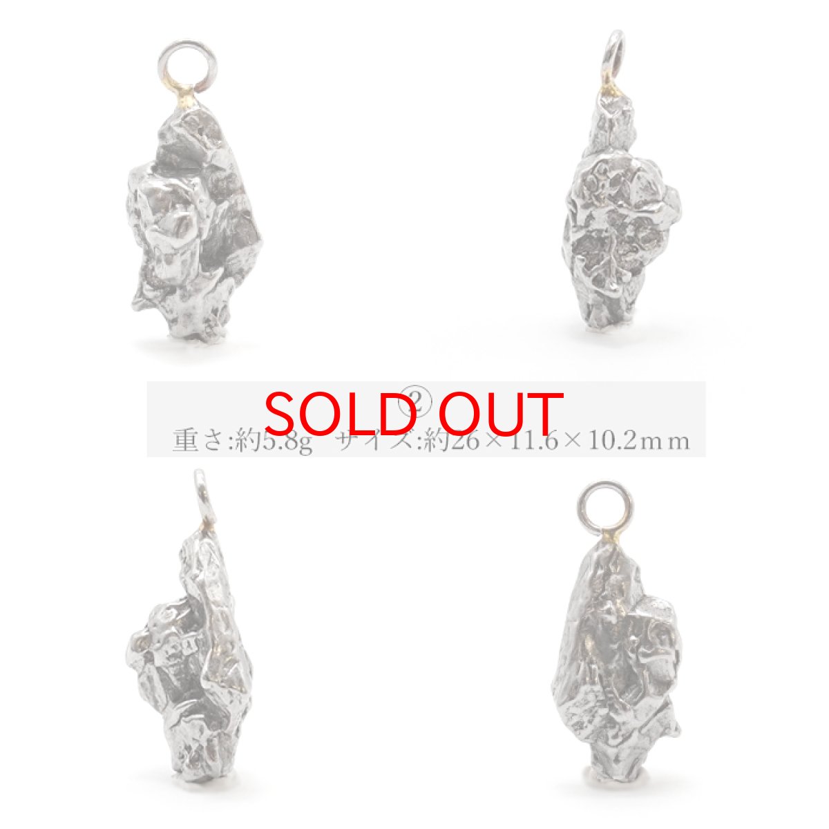 画像3: 【一点物】 カンポ・デル・シエロ隕石 アルゼンチン産  ペンダントトップ  Campo del Cielo meteorite Octahedrite カラーストーン (3)