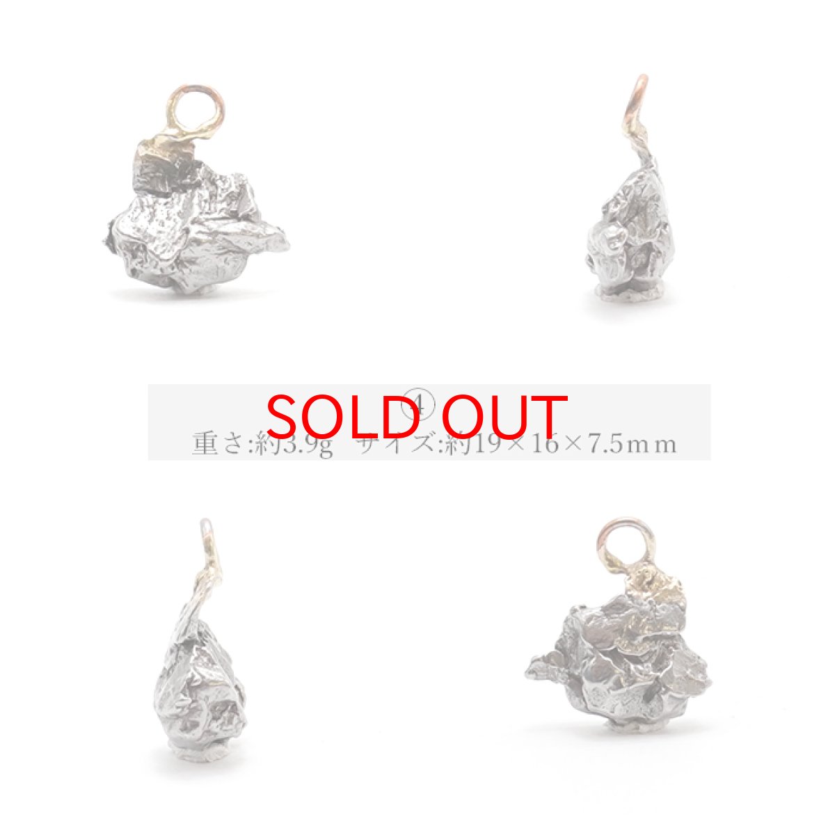 画像5: 【一点物】 カンポ・デル・シエロ隕石 アルゼンチン産  オクタへドライト  Campo del Cielo meteorite Octahedrite (5)