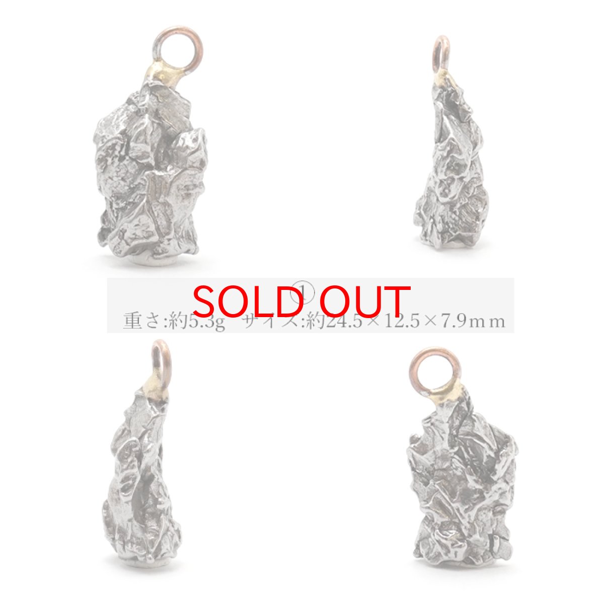 画像2: 【一点物】 カンポ・デル・シエロ隕石 アルゼンチン産  ペンダントトップ  Campo del Cielo meteorite Octahedrite カラーストーン (2)