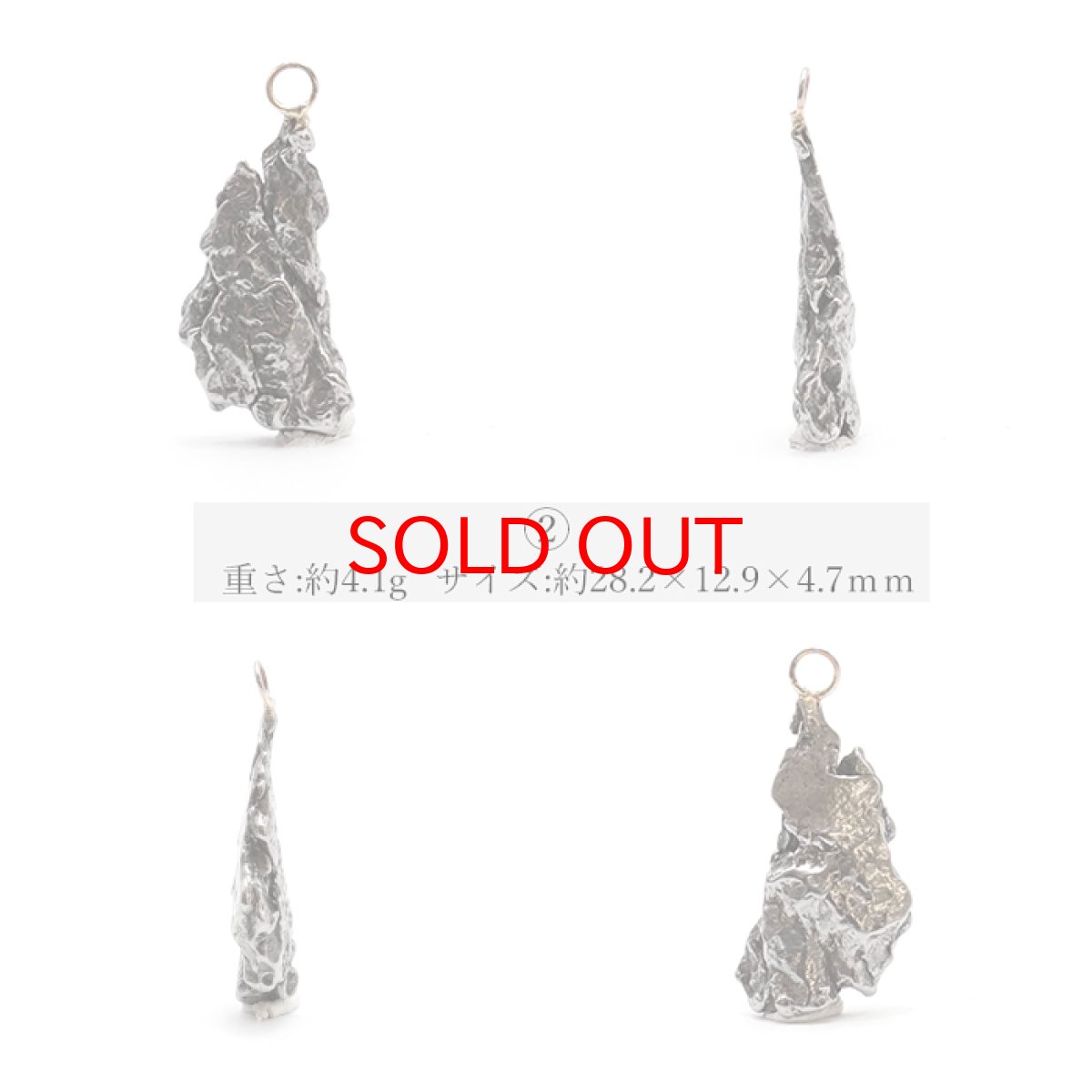 画像3: 【一点物】 カンポ・デル・シエロ隕石 アルゼンチン産  オクタへドライト  Campo del Cielo meteorite Octahedrite (3)