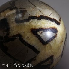 画像6: セプタリアン 丸玉 Septarian 13cm マダガスカル  泥灰岩 天然石 パワーストーン インテリア 風水 置物 魔除け (6)