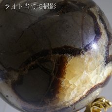 画像5: セプタリアン 丸玉 Septarian 10cm マダガスカル  泥灰岩 天然石 パワーストーン インテリア 風水 置物 魔除け (5)