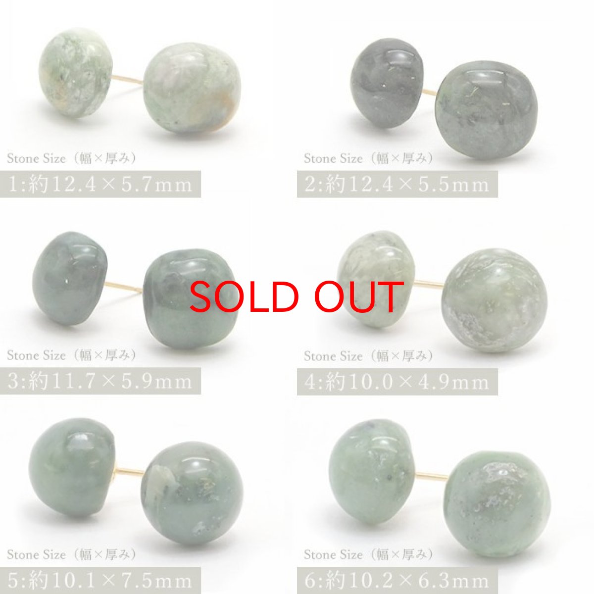 画像2: 日高翡翠 原石ピアス  両耳ピアス 日本製  日本銘石  北海道 日高市  【 一点もの 】  原石 ピアス 世界に一つだけ お守り 浄化 天然石 パワーストーン (2)