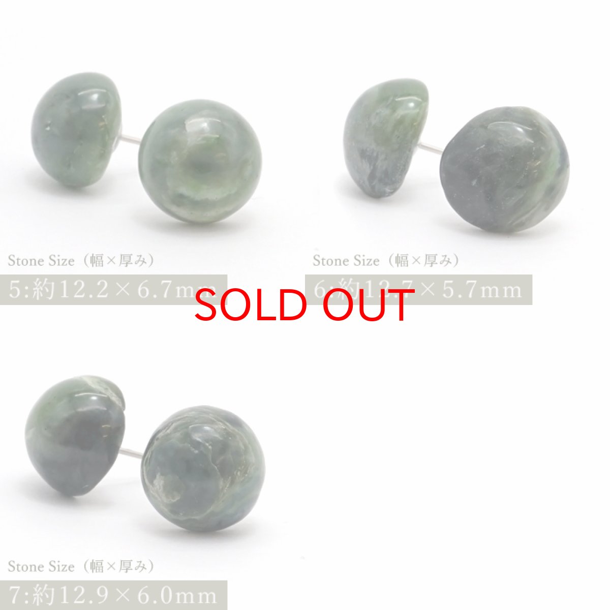 画像3: 日高翡翠 原石ピアス  両耳ピアス 日本製  日本銘石  北海道 日高市  【 一点もの 】  原石 ピアス 世界に一つだけ お守り 浄化 天然石 パワーストーン (3)