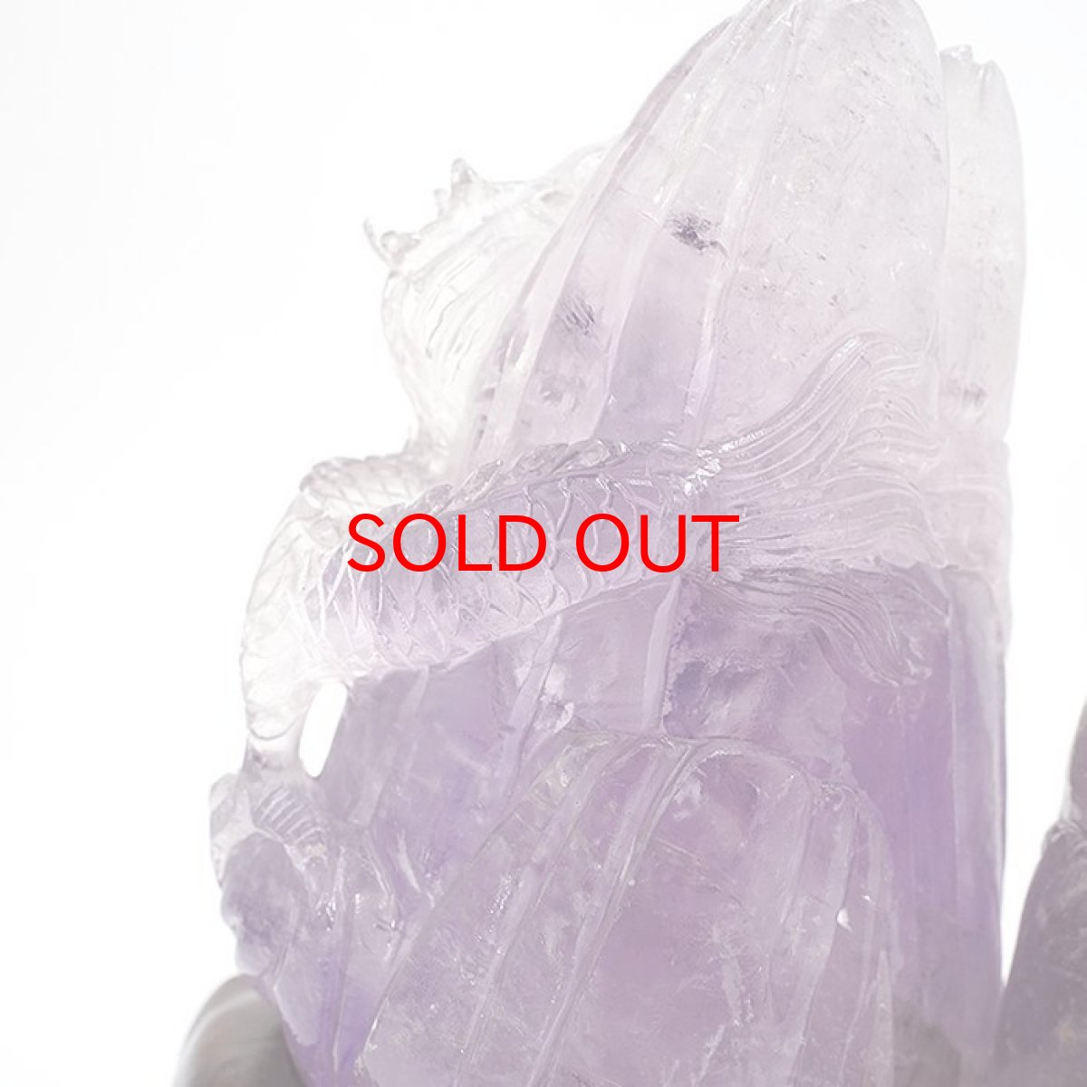 画像7: 【一点物】 山登り龍 龍の彫り物 《台座付き》天然石 アメジスト 干支 辰 龍 りゅう 置物 手作り 手彫り 玄関 リビング エントランス 受付 ブラジル (7)