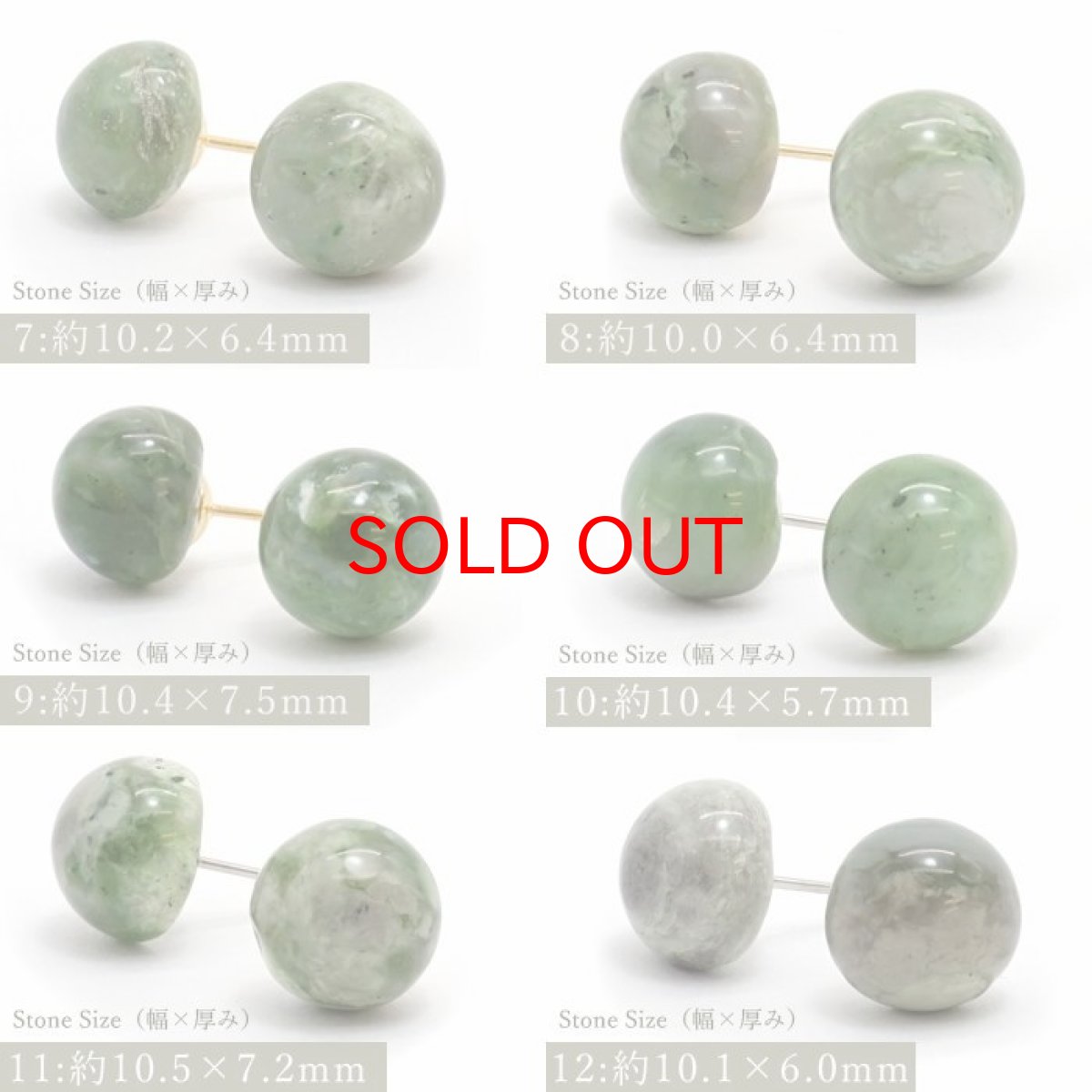 画像3: 日高翡翠 原石ピアス  両耳ピアス 日本製  日本銘石  北海道 日高市  【 一点もの 】  原石 ピアス 世界に一つだけ お守り 浄化 天然石 パワーストーン (3)