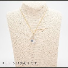 画像5: 鉱物ペンダント 【1点物】 デュモルチェライトペンダント デュモルチェライト K18 Dumortierite 鉱物 原石 ペンダント ネックレス  天然石 パワーストーン カラーストーン (5)