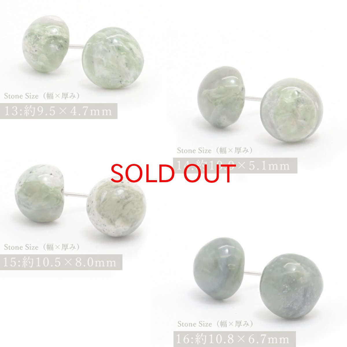 画像4: 日高翡翠 原石ピアス  両耳ピアス 日本製  日本銘石  北海道 日高市  【 一点もの 】  原石 ピアス 世界に一つだけ お守り 浄化 天然石 パワーストーン (4)