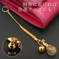 画像4: 2022 干支ストラップ 寅 ゴールドルチル Gold rutile 虎 とら トラ 根付 お守り カラーストーン (4)