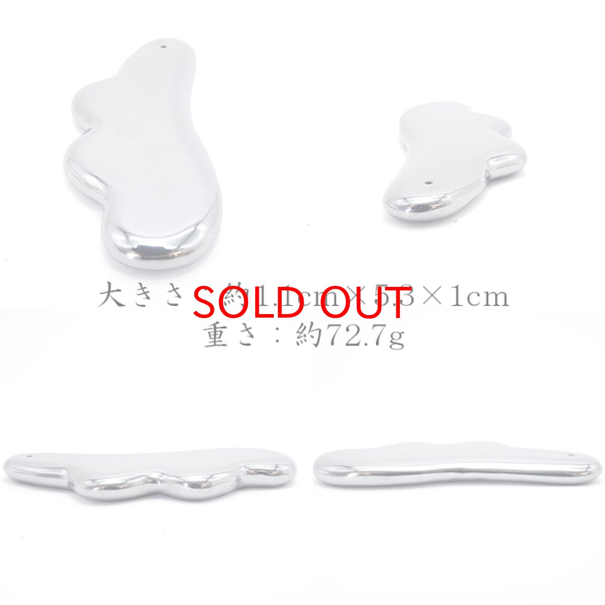 画像2: 【数量限定】テラヘルツ鉱石  この型 カッサ プレート 小顔効果 健康  カッサプレート リンパマッサージ リンパ流し 天然石 パワーストーン 【ハート型】 美肌効果　穴有【 動画あり 】 (2)