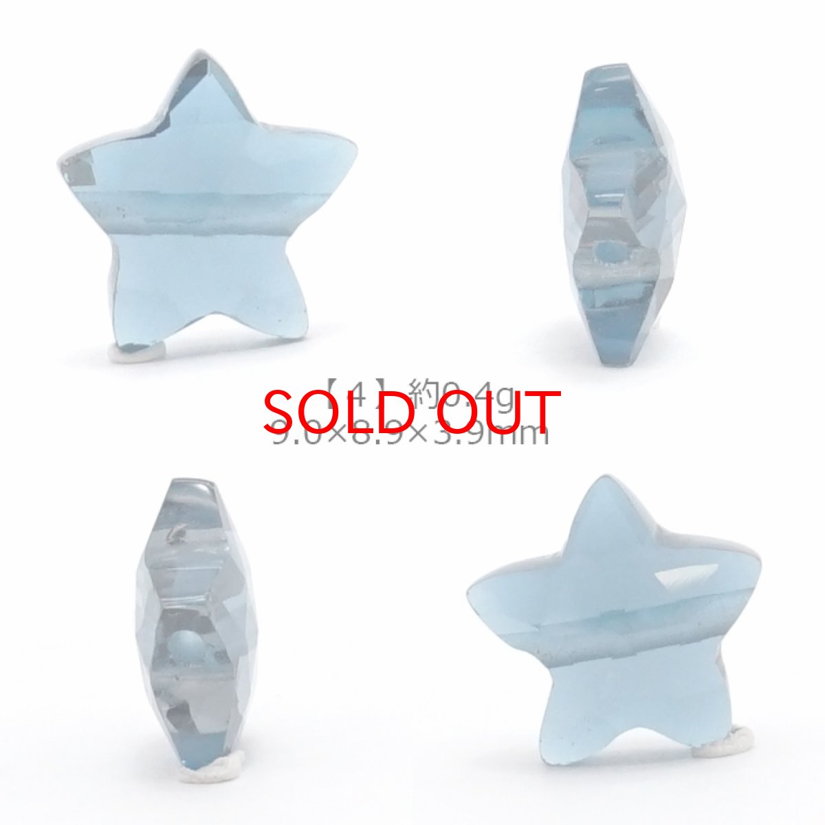 画像5: 【20%OFFセール】 天然石 星型ビーズ  ロンドンブルートパーズ 8×8mm ブラジル産 【 一点もの 】 星型 横穴貫通 穴あき ビーズ 星 スター オリジナルアクセサリー ハンドメイド材料 【  一粒売り 】 パワーストーン お守り 浄化 カラーストーン (5)