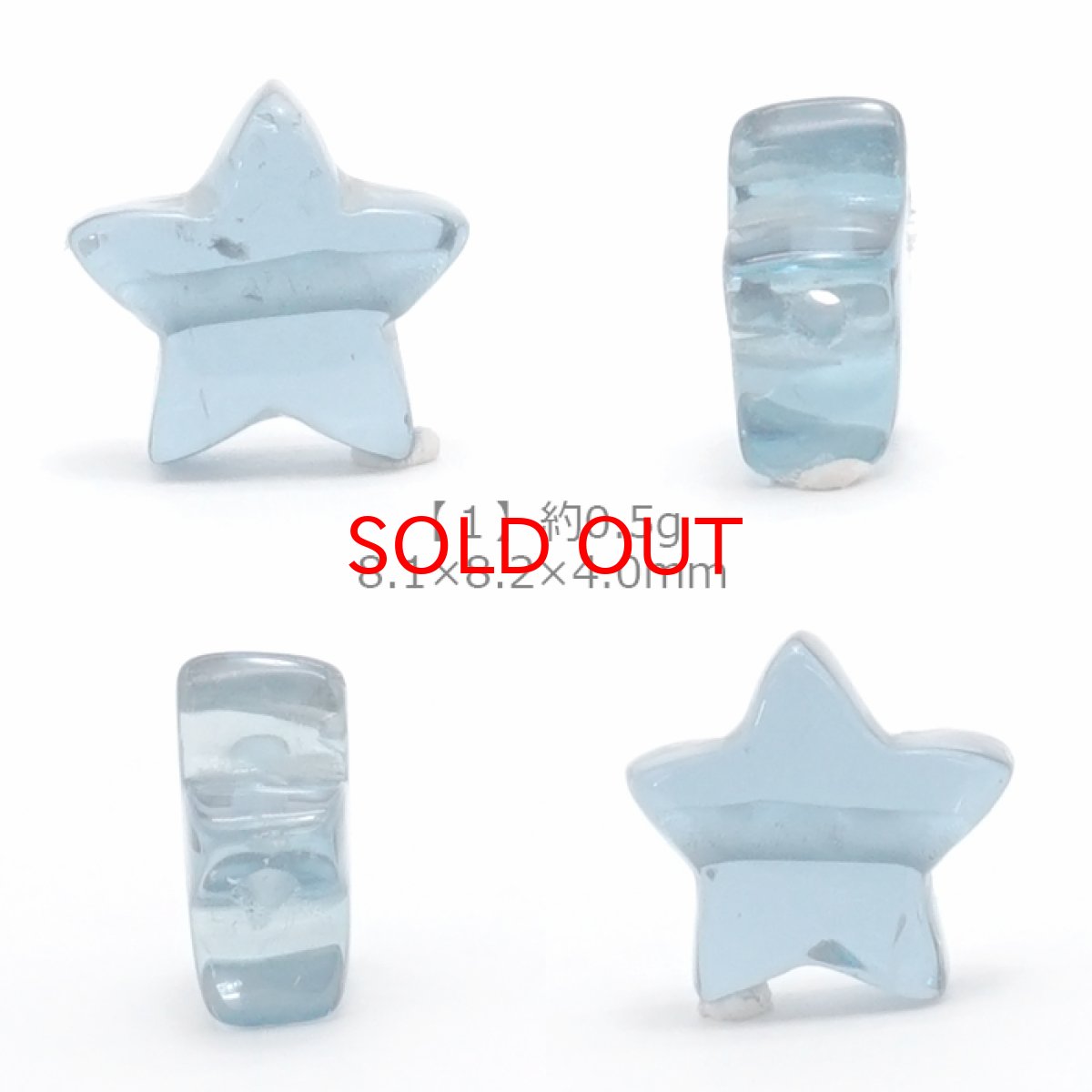 画像2: 【20%OFFセール】 天然石 星型ビーズ  ロンドンブルートパーズ 8×8mm ブラジル産 【 一点もの 】 星型 横穴貫通 穴あき ビーズ 星 スター オリジナルアクセサリー ハンドメイド材料 【  一粒売り 】 パワーストーン お守り 浄化 カラーストーン (2)