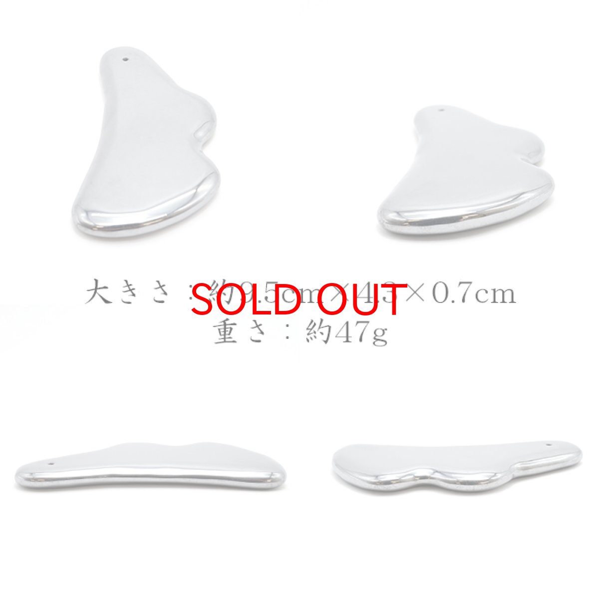 画像2: 【数量限定】テラヘルツ鉱石  くらげ型 カッサ プレート 小顔効果 健康  カッサプレート リンパマッサージ リンパ流し 天然石 パワーストーン  美肌効果　穴有 (2)