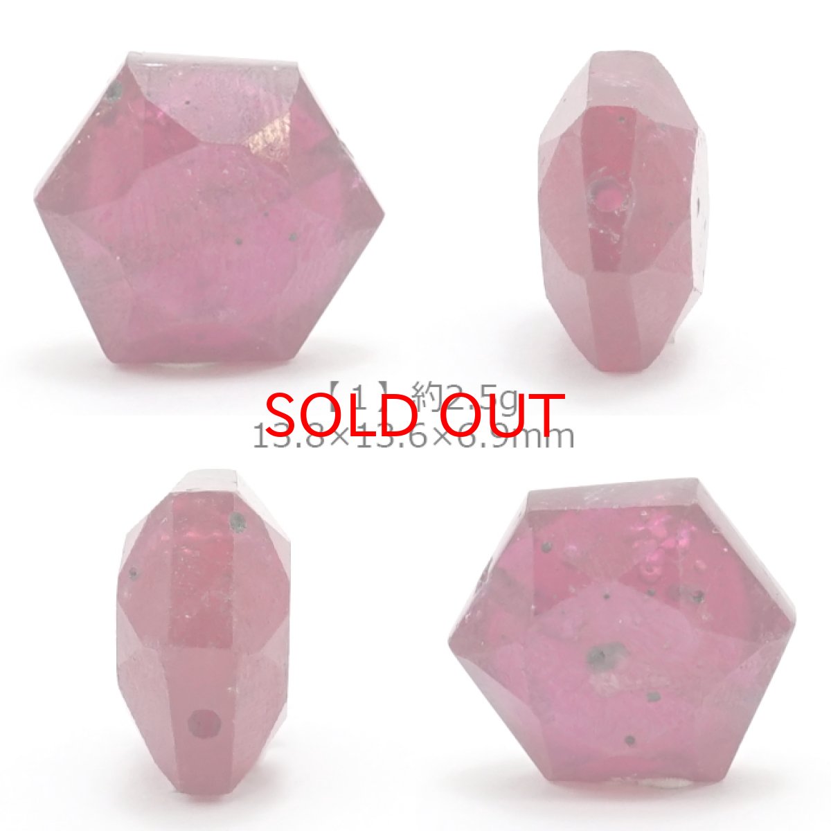 画像2: 天然石 六角形ビーズ  ルビー 13×13mm ミャンマー産 【 一点もの 】 六角形 横穴貫通 穴あき ビーズ オリジナルアクセサリー ハンドメイド材料 【  一粒売り 】 パワーストーン お守り 浄化 カラーストーン (2)