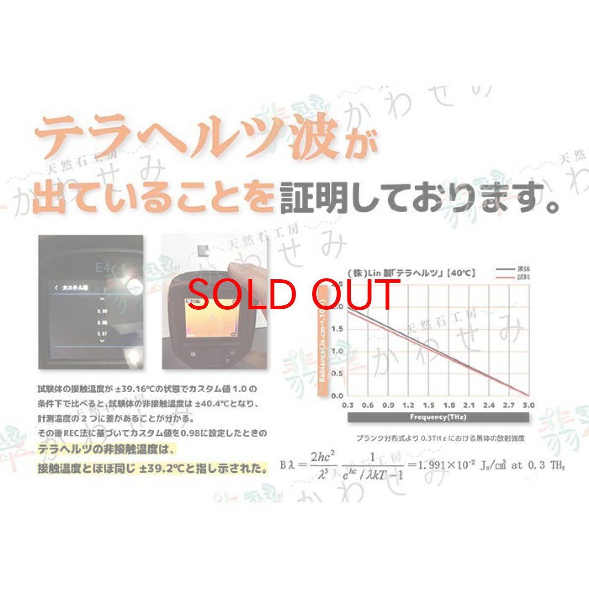 画像4: テラヘルツ鉱石  三月日型 カッサ プレート 小顔効果 健康  カッサプレート リンパマッサージ リンパ流し 天然石 パワーストーン 【月型】 美肌効果 【 動画あり 】 (4)