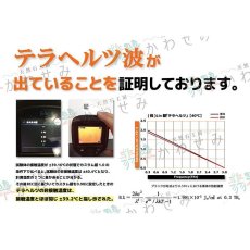 画像4: 【数量限定】テラヘルツ鉱石  くらげ型 カッサ プレート 小顔効果 健康  カッサプレート リンパマッサージ リンパ流し 天然石 パワーストーン  美肌効果　穴有 (4)