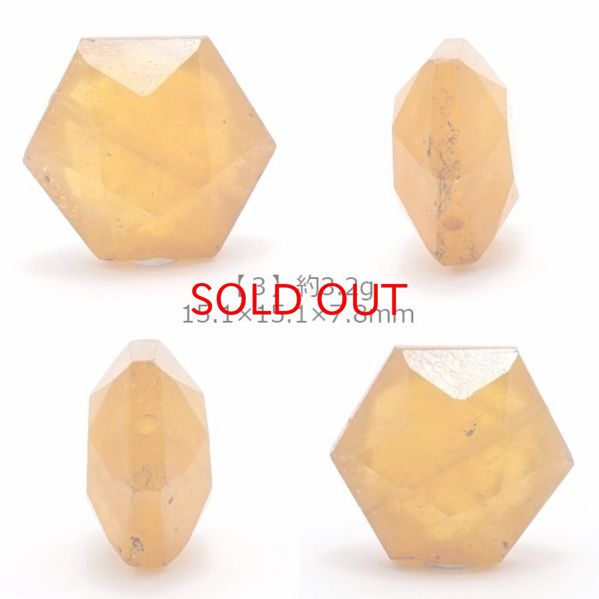画像4: 【20%OFFセール】 天然石 六角形ビーズ  イエローサファイア 14×14mm スリランカ産 【 一点もの 】 六角形 横穴貫通 穴あき ビーズ オリジナルアクセサリー ハンドメイド材料 【  一粒売り 】 パワーストーン お守り 浄化 カラーストーン (4)