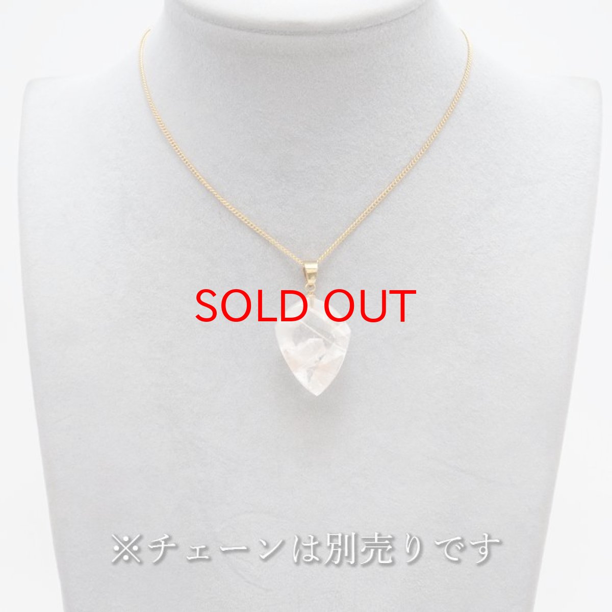 画像3: マニカラン水晶インクォーツ ペンダントトップ ヒマラヤ産 原石 【 一点もの 】 マニカラン水晶 インクォーツ 水晶 マニカランクォーツ 日本製 天然石 パワーストーン 浄化 お守り カラーストーン (3)