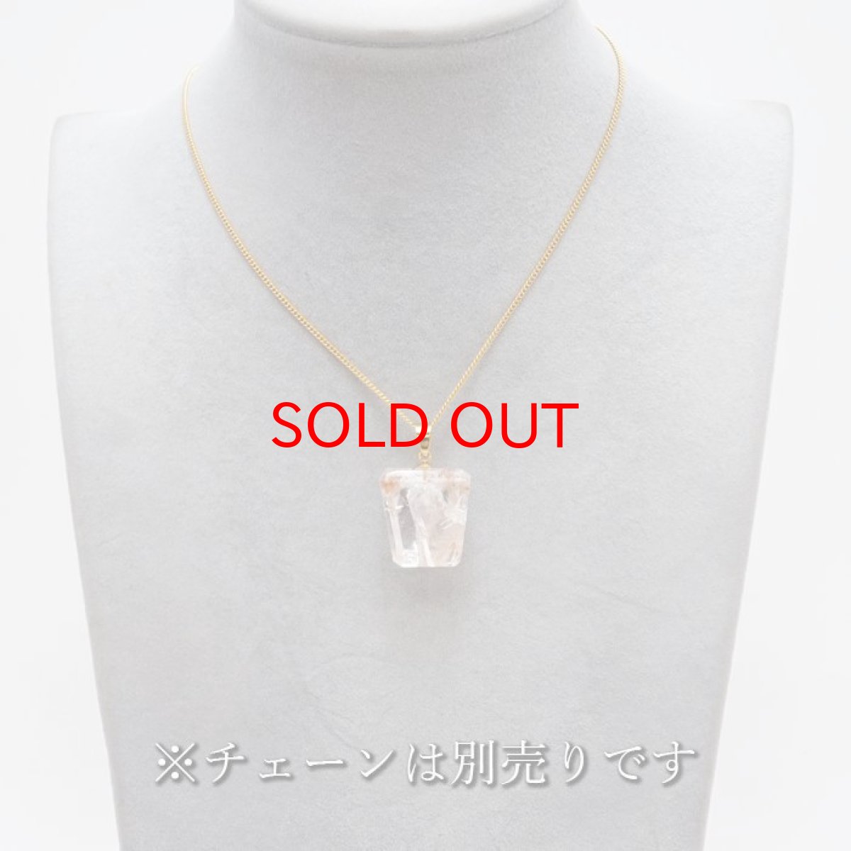 画像3: マニカラン水晶インクォーツ ペンダントトップ ヒマラヤ産 原石 【 一点もの 】 マニカラン水晶 インクォーツ 水晶 マニカランクォーツ 日本製 天然石 パワーストーン 浄化 お守り カラーストーン (3)