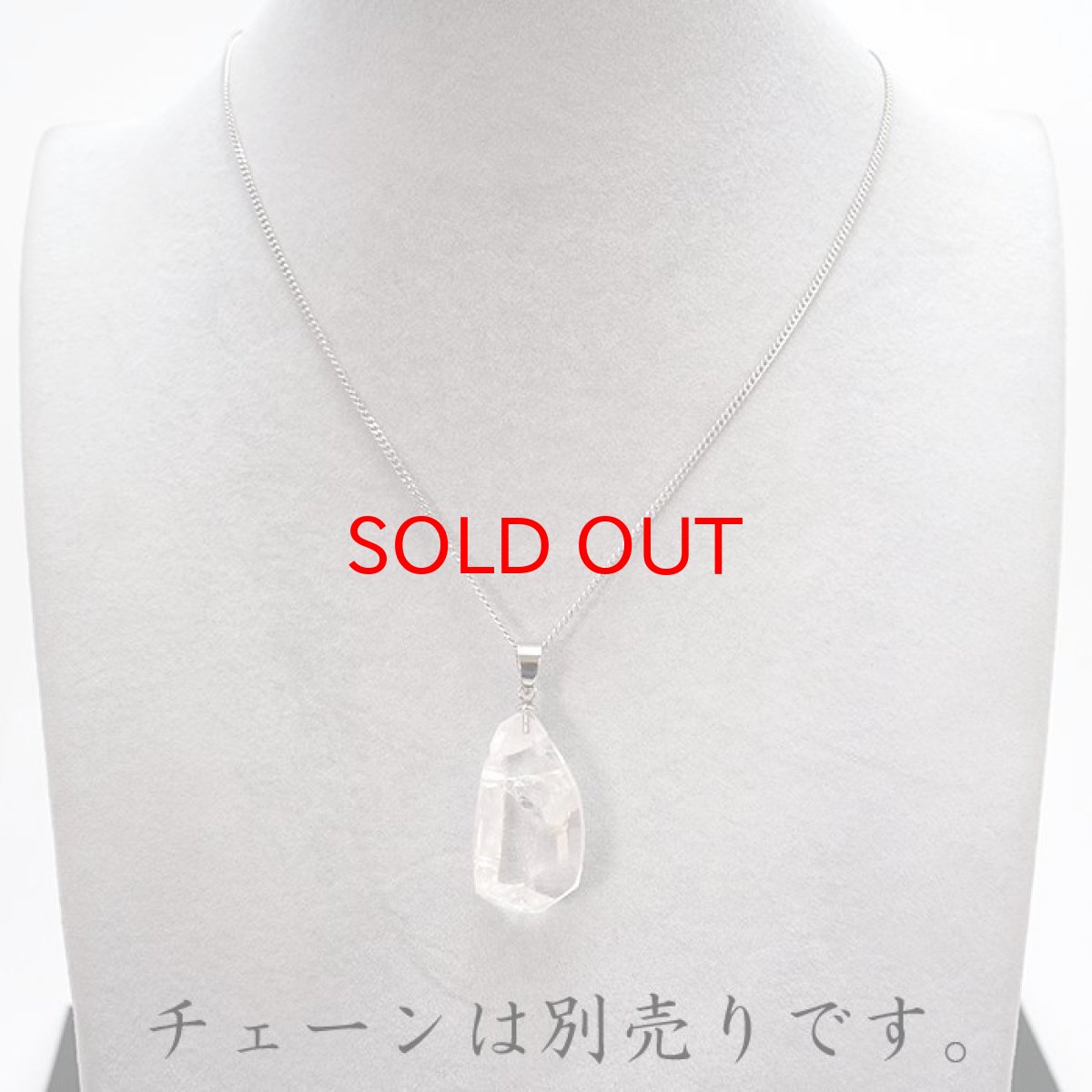 画像4: 【20%OFFセール】 【一点もの】 ヒマラヤクォーツインクォーツ ペンダントトップ ヒマラヤ産 ステンレス日本製 マニフェストクォーツ 水晶イン水晶 貫入水晶 quartz in quartz 天然石 パワーストーン カラーストーン (4)