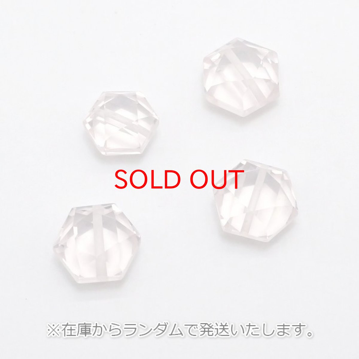 画像3: 天然石 六角形ビーズ ローズクォーツ 13×11mm マダガスカル産 六角形 横穴貫通 穴あき ビーズ オリジナルアクセサリー ハンドメイド材料 【 一粒売り 】 パワーストーン お守り 浄化 カラーストーン (3)