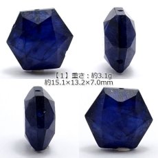 画像2: 天然石 六角形ビーズ サファイア 15×13mm スリランカ産 【 一点もの 】 六角形 横穴貫通 穴あき ビーズ オリジナルアクセサリー ハンドメイド材料 【 一粒売り 】 パワーストーン お守り 浄化 カラーストーン (2)