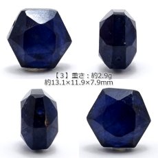 画像4: 天然石 六角形ビーズ サファイア 15×13mm スリランカ産 【 一点もの 】 六角形 横穴貫通 穴あき ビーズ オリジナルアクセサリー ハンドメイド材料 【 一粒売り 】 パワーストーン お守り 浄化 カラーストーン (4)