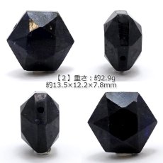 画像3: 天然石 六角形ビーズ サファイア 15×13mm スリランカ産 【 一点もの 】 六角形 横穴貫通 穴あき ビーズ オリジナルアクセサリー ハンドメイド材料 【 一粒売り 】 パワーストーン お守り 浄化 カラーストーン (3)