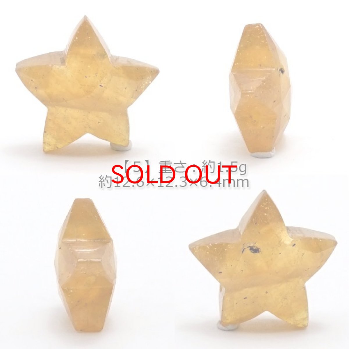 画像6: 天然石 星型ビーズ オレンジサファイア 12×12mm スリランカ産 【 一点もの 】 星型 横穴貫通 穴あき ビーズ 星 スター オリジナルアクセサリー ハンドメイド材料 【 一粒売り 】 パワーストーン お守り 浄化 カラーストーン (6)