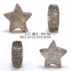 画像4: 天然石 星型ビーズ ラブラドライト 11×11mm マダガスカル産 【 一点もの 】 星型 横穴貫通 穴あき ビーズ 星 スター オリジナルアクセサリー ハンドメイド材料 【 一粒売り 】 パワーストーン お守り 浄化 カラーストーン (4)