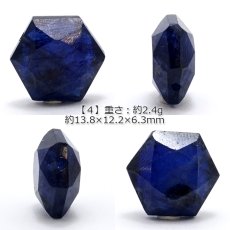 画像5: 天然石 六角形ビーズ サファイア 15×13mm スリランカ産 【 一点もの 】 六角形 横穴貫通 穴あき ビーズ オリジナルアクセサリー ハンドメイド材料 【 一粒売り 】 パワーストーン お守り 浄化 カラーストーン (5)