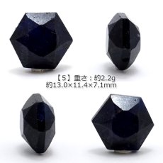 画像6: 天然石 六角形ビーズ サファイア 15×13mm スリランカ産 【 一点もの 】 六角形 横穴貫通 穴あき ビーズ オリジナルアクセサリー ハンドメイド材料 【 一粒売り 】 パワーストーン お守り 浄化 カラーストーン (6)