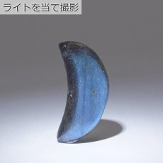 画像3: 天然石 月型ビーズ ラブラドライト 20×8mm マダガスカル産 【 一点もの 】 月型 横穴貫通 穴あき ビーズ 月 ムーン オリジナルアクセサリー ハンドメイド材料 【 一粒売り 】 パワーストーン お守り 浄化 カラーストーン (3)