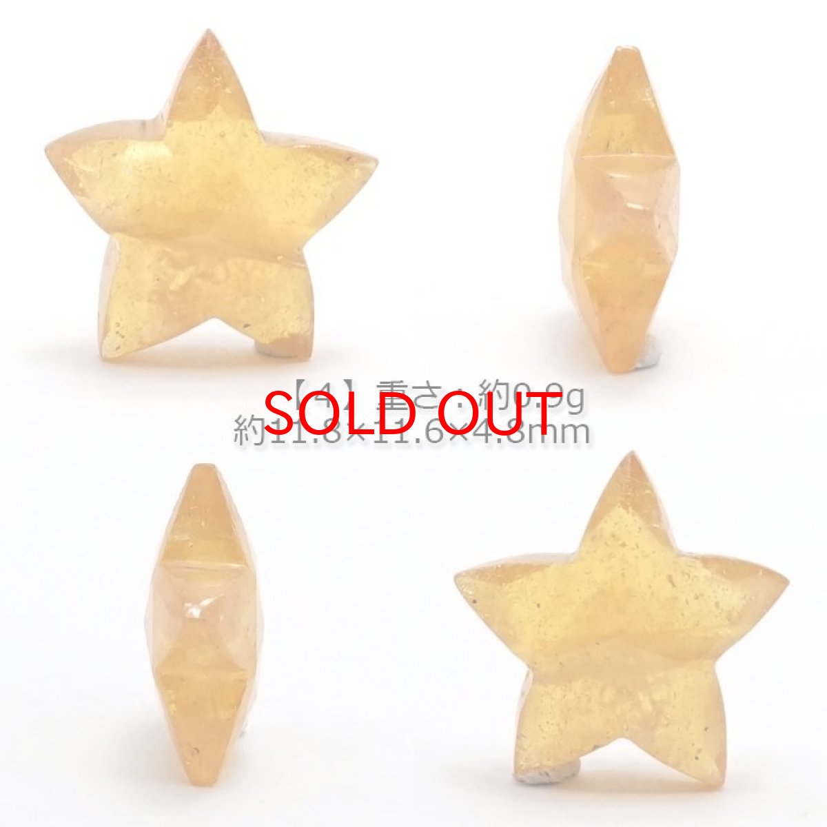画像5: 天然石 星型ビーズ オレンジサファイア 12×12mm スリランカ産 【 一点もの 】 星型 横穴貫通 穴あき ビーズ 星 スター オリジナルアクセサリー ハンドメイド材料 【 一粒売り 】 パワーストーン お守り 浄化 カラーストーン (5)