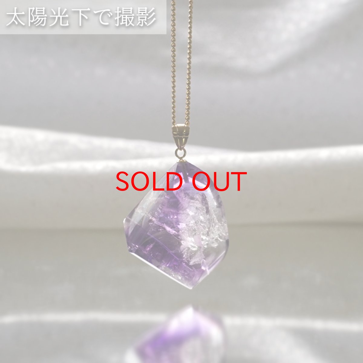 画像5: エレスチャル ペンダントトップ K18 ブラジル産 Elestial 【 一点もの 】 日本製 天然石アクセサリー 浄化 お守り ペンダント トップ ネックレス パワーストーン 天然石 (5)