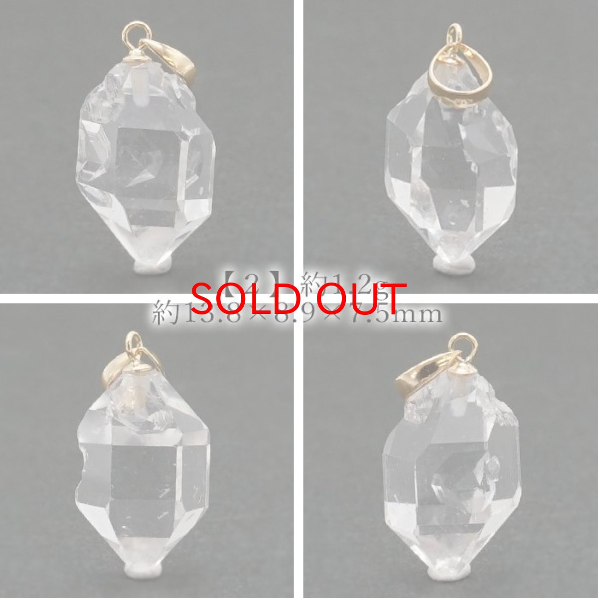 画像3: ハーキマーダイヤモンド ペンダントトップ K18 アメリカ産 ドリームクリスタル ダイヤモンド 水晶 出産御守り 稀少価値 【 一点もの 】 日本製 天然石アクセサリー ペンダント トップ ネックレス 【 送料無料 】 パワーストーン 浄化 お守り 天然石 (3)