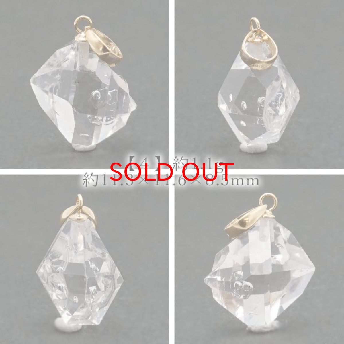 画像5: ハーキマーダイヤモンド ペンダントトップ K18 アメリカ産 ドリームクリスタル ダイヤモンド 水晶 出産御守り 稀少価値 【 一点もの 】 日本製 天然石アクセサリー ペンダント トップ ネックレス 【 送料無料 】 パワーストーン 浄化 お守り 天然石 (5)