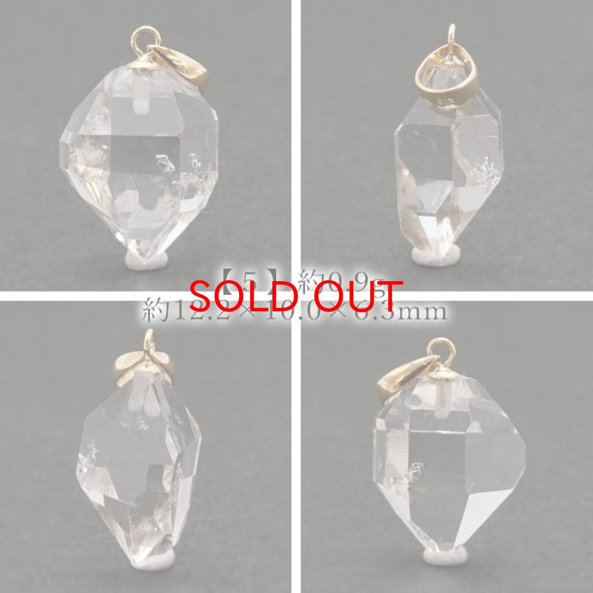 画像6: ハーキマーダイヤモンド ペンダントトップ K18 アメリカ産 ドリームクリスタル ダイヤモンド 水晶 出産御守り 稀少価値 【 一点もの 】 日本製 天然石アクセサリー ペンダント トップ ネックレス 【 送料無料 】 パワーストーン 浄化 お守り 天然石 (6)