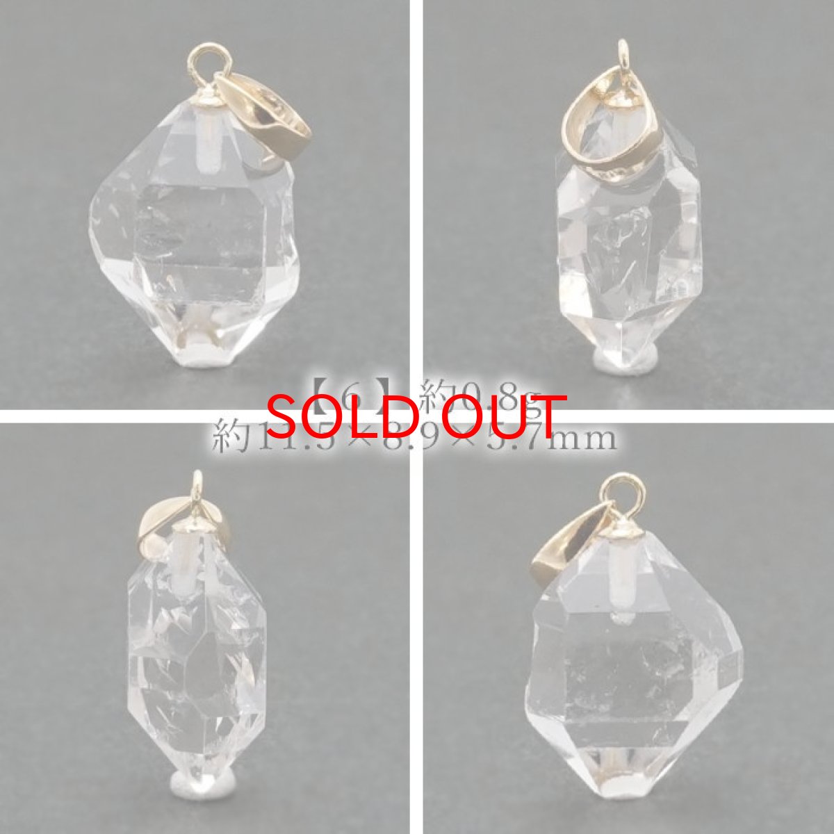 画像7: ハーキマーダイヤモンド ペンダントトップ K18 アメリカ産 ドリームクリスタル ダイヤモンド 水晶 出産御守り 稀少価値 【 一点もの 】 日本製 天然石アクセサリー ペンダント トップ ネックレス 【 送料無料 】 パワーストーン 浄化 お守り 天然石 (7)